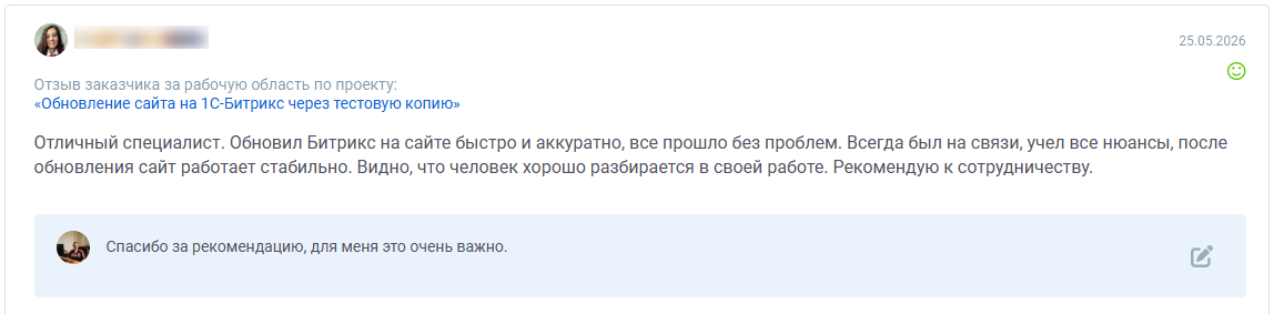 Мария Коньшина