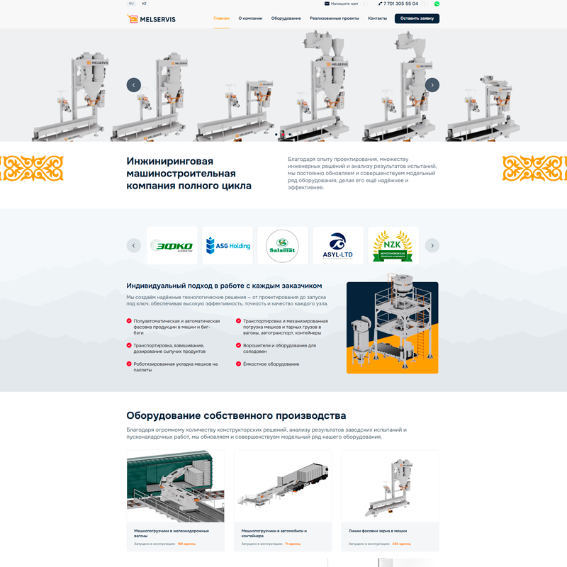 Melservis - разработка сайта на wordpress