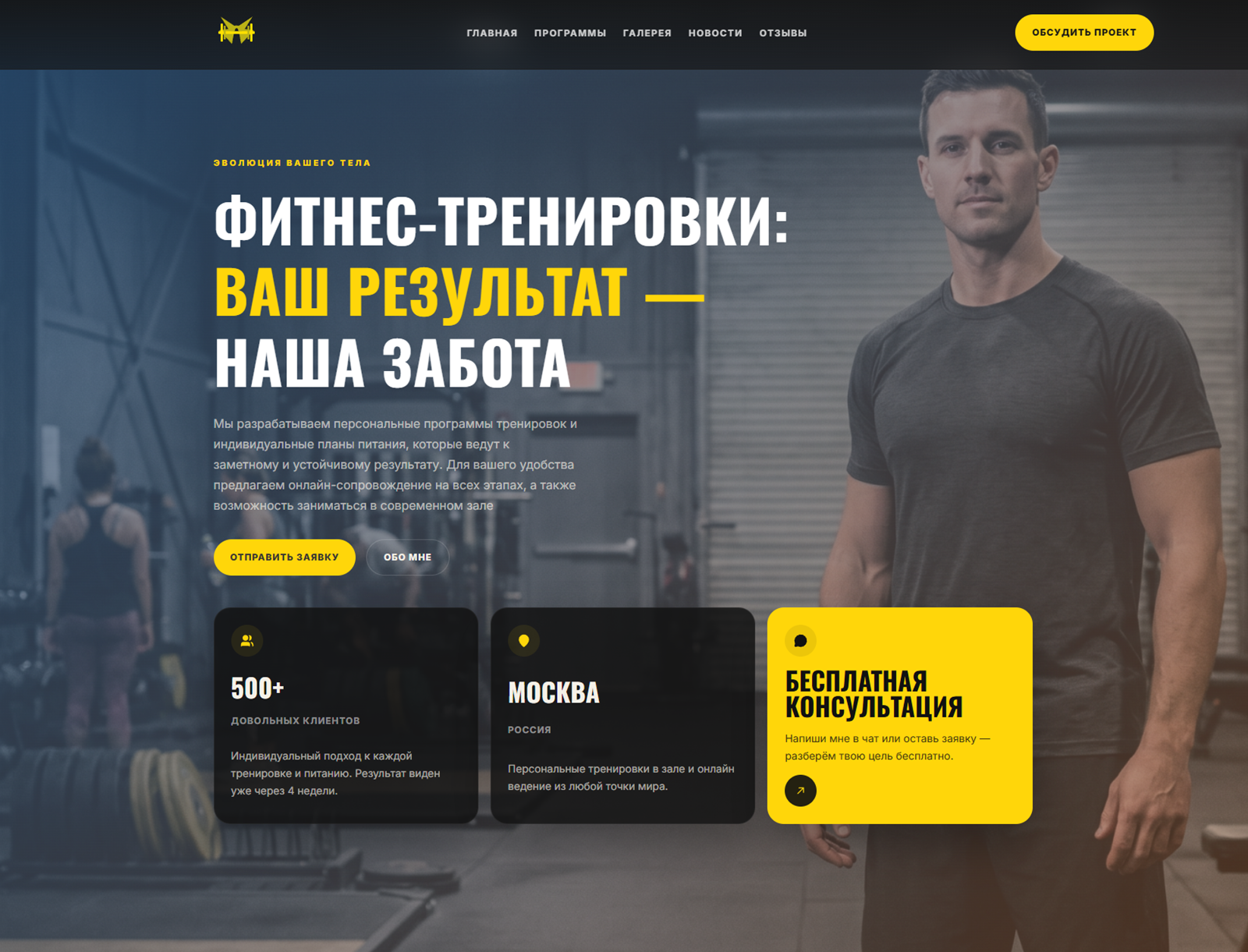 Целевые страницы