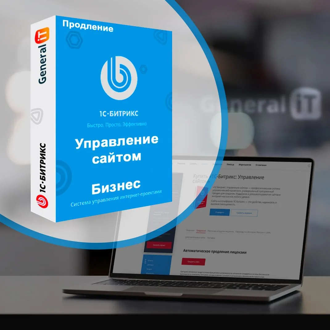 С чего начать развитие каталога на 1C-Битрикс, если проект уже работает