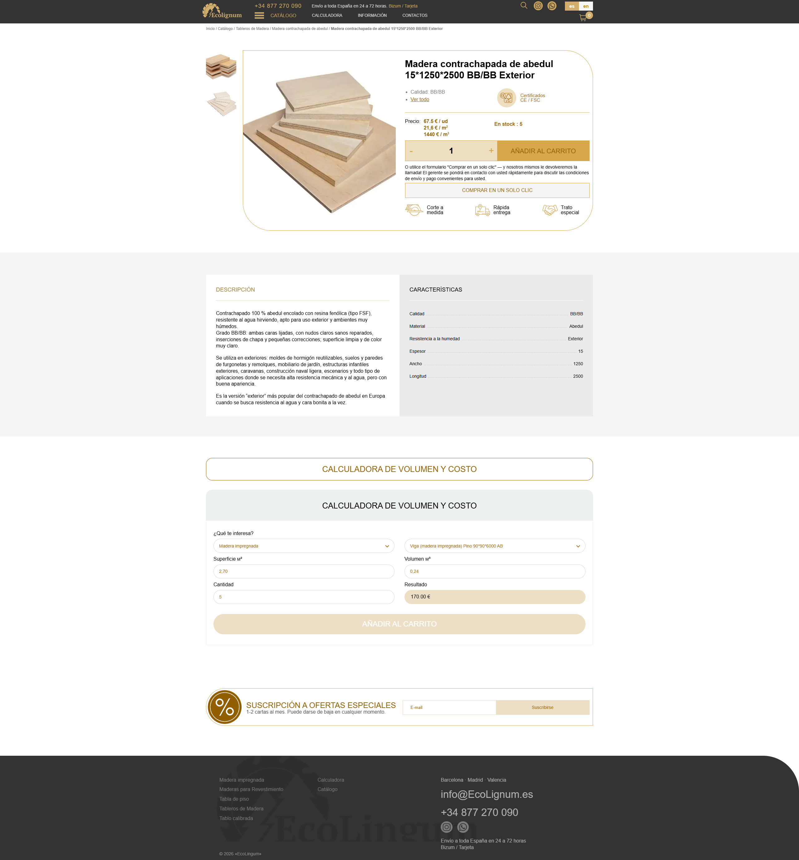 Разработка сайта 2