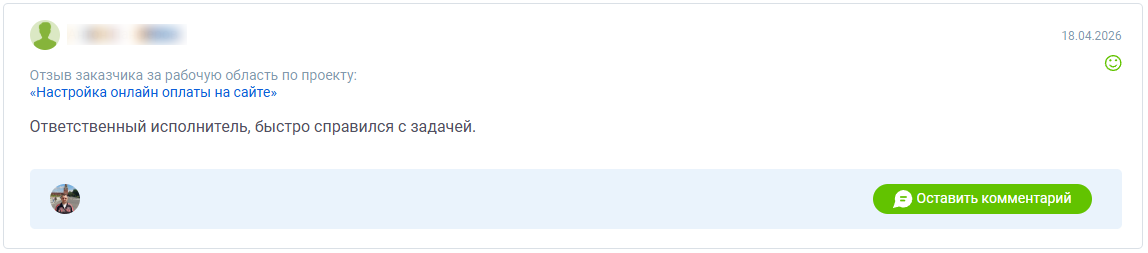 Антон Панферов