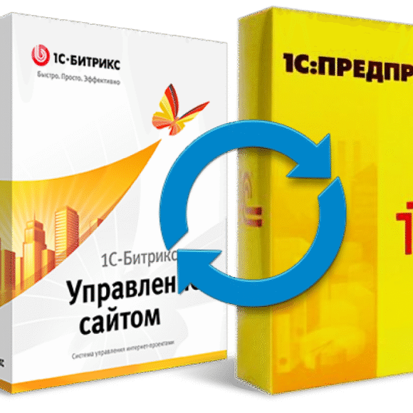Разница между 1С и 1С-Битрикс