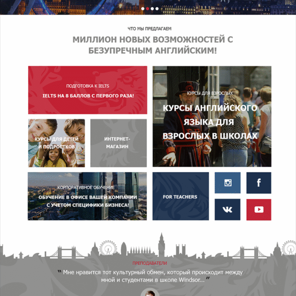 Верстка под 1С Битрикс
