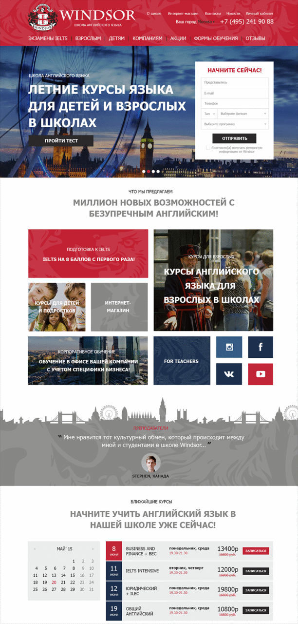 Верстка под 1С Битрикс