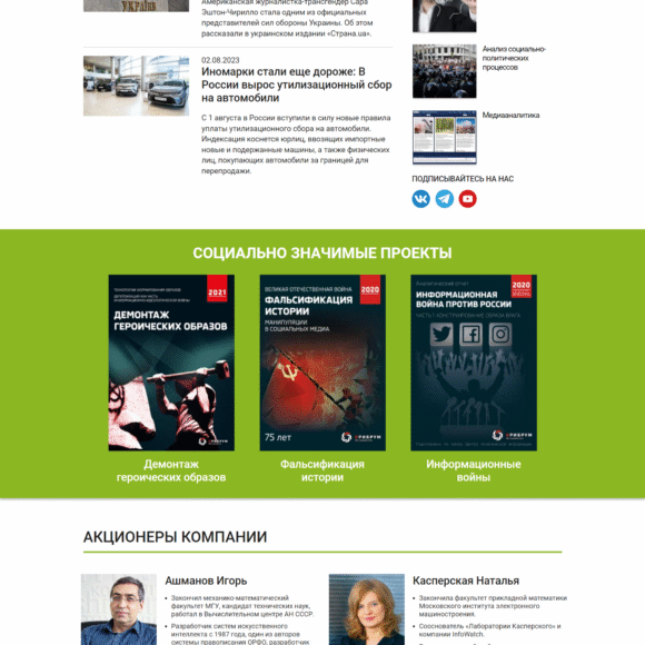 Kribrum — разработка сайта