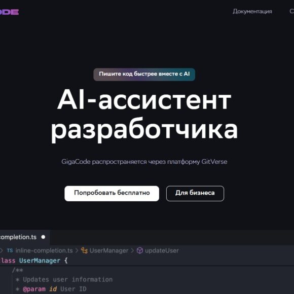 Visual Code + Giga.Code