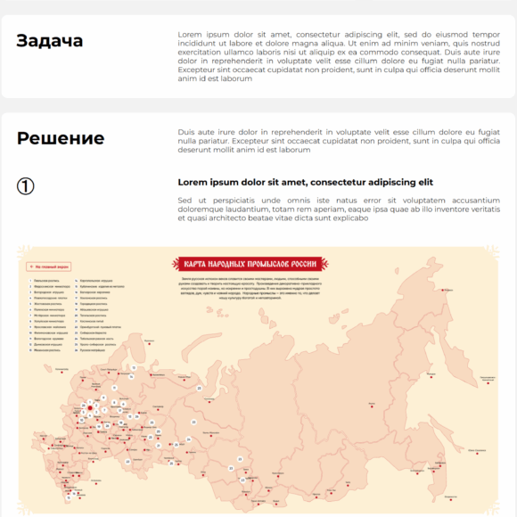 Добавление страниц — upravito.ru