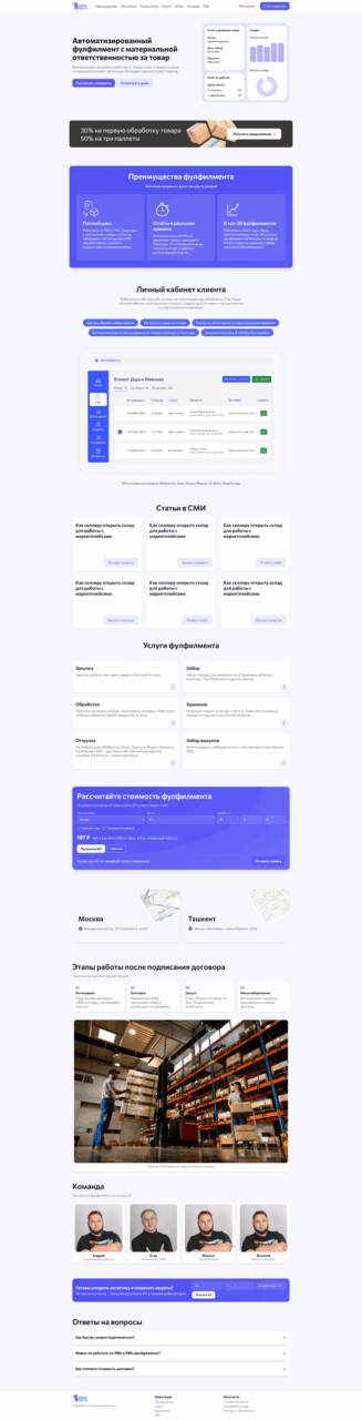 Адаптивная html верстка