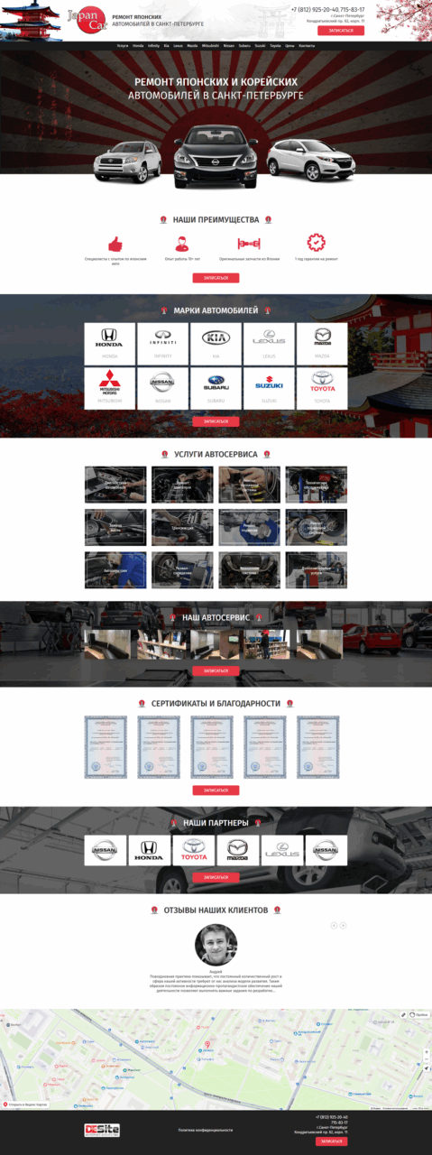 Перенос сайта с Joomla на WordPress