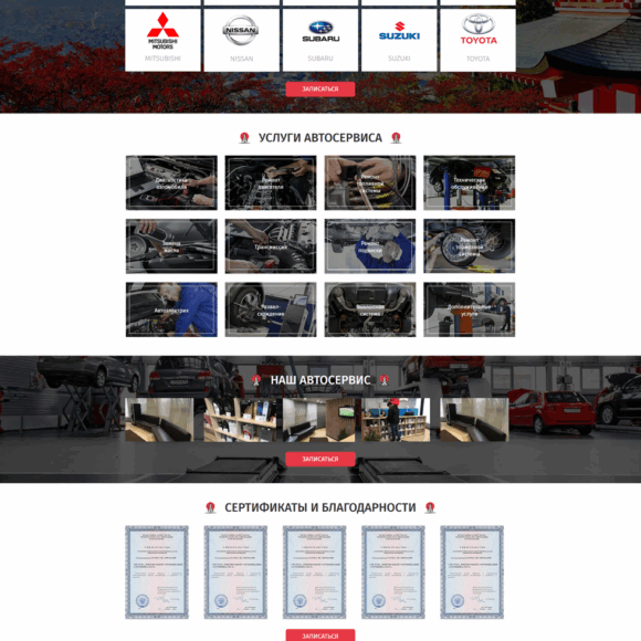 Перенос сайта с Joomla на WordPress