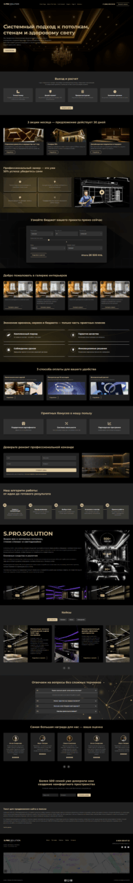 WordPress theme — YOUR.SOLUTION