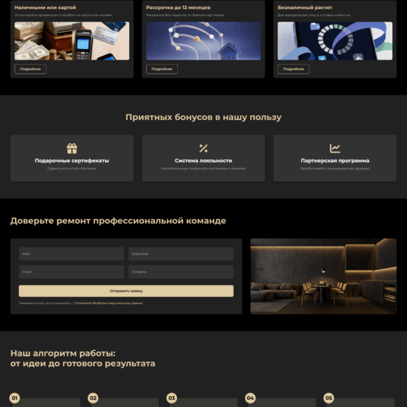 WordPress theme — YOUR.SOLUTION